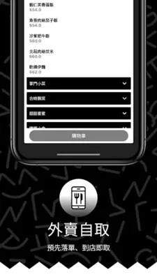 FOODGULU android App screenshot 0