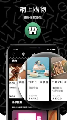 FOODGULU android App screenshot 1